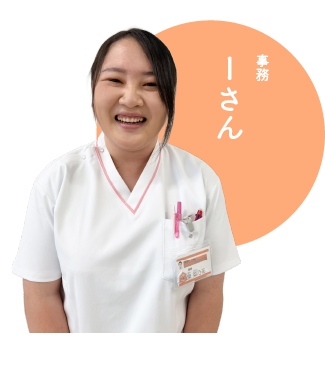 医療法人礼和会 甘木大川整形外科