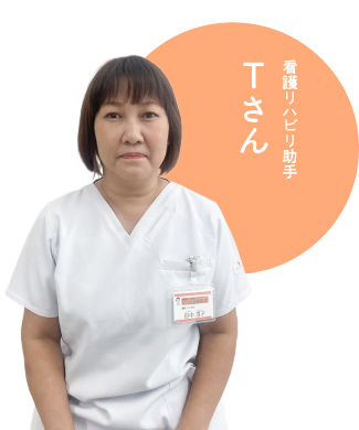 医療法人礼和会 甘木大川整形外科