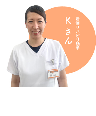 医療法人礼和会 甘木大川整形外科